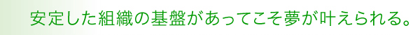 ���肵���g�D���